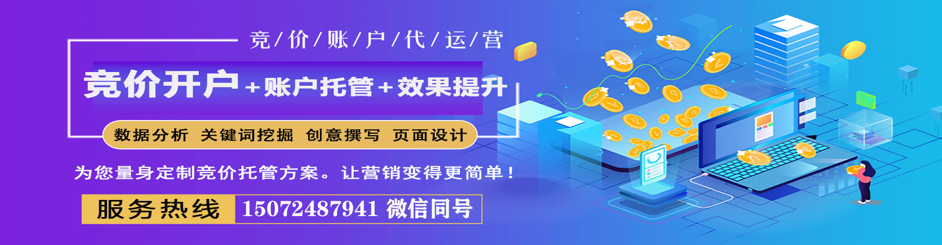 旌德百度如何推广