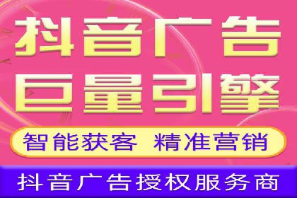 竞价广告投放的秘诀：某企业与竞价推广公司的合作成果